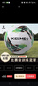 卡尔美（KELME）机缝足球4号5号成人儿童中考标准比赛训练青训学生 白荧光绿5号  实拍图