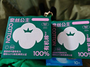 全棉时代奈丝公主医护级有机棉超薄迷你巾卫生巾190mm 10片/盒京东自营 实拍图