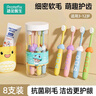 Protefix儿童牙刷3-6-12岁宝宝牙刷牙膏小孩换牙期软毛牙刷小云朵男女孩款 实拍图