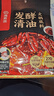 海底捞火锅底料汤料 牛油清油清汤番茄底料 麻辣香辣口味 一料多用 发酵清油火锅底料421g 实拍图