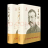 李大钊年谱(上下册) 历史人物传记 李大钊觉醒年代党史学习教育新青年历史人物传记2021年出版 杨琥著北京大学 实拍图