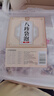 养益君 八珍袋泡组合300g（20小袋）八珍汤料包非四物汤桃红八珍膏 搭气血中药材包双补滋补品袋泡茶 实拍图