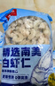 鲜京采 精选41/50南美白虾仁 无冰净重2斤 90-110只 源头直发 实拍图