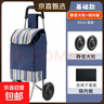 阿蒂亚 买菜手拉车 家用便携小手推车购物车可折叠爬楼神器 低音轮 实拍图