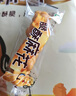 德富祥 传统咸酥麻花252g 独立小包装办公室休闲小零食 实拍图