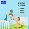 澳贝（auby）【出口转内销】旋转床铃音乐床挂哄睡神器婴儿玩具0-6月满月礼物 实拍图