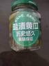 屋头俄式小黄瓜330g*1 俄式酸黄瓜0脂乳黄瓜汉堡西餐沙拉下饭下酒咸菜 实拍图