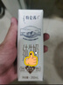 蒙牛【新鲜日期】特仑苏低脂纯牛奶250ml×16盒  健身减脂 送礼盒装 实拍图