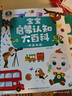 宝宝巴士jojo点读笔幼儿早教机1-3岁儿童启蒙绘本玩具睡前故事机生日礼物 1-4岁【启蒙认知_基础升级版】 实拍图