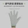 工品星劳保手套棉纱线工作工地工业透气耐磨干活绿边50付 实拍图