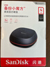 闪迪（SanDisk）4TB Type-c USB 3.2 桌面固态硬盘T40备份小魔方 读速高达1000MB/s 大容量 安全稳定 实拍图