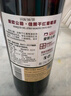 张裕先锋 爱欧公爵·佳熊干红葡萄酒750ml 西班牙原瓶进口红酒 实拍图