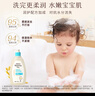 艾惟诺（Aveeno）艾维诺儿童洗发水沐浴露二合一婴儿洗沐二合一护肤0-6-12岁 354ml 实拍图