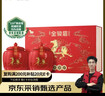 八马茶业红茶 好运成双武夷山特级金骏眉双瓷罐礼盒304g 送礼 实拍图