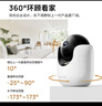 普联（TP-LINK）600万监控摄像头全彩夜视360度全景 室内家用监控双频wifi6手机远程呼叫通话宝宝宠物看护 IPC46DW 实拍图