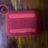 JBL GO4 音乐金砖四代 【国家补贴】蓝牙音箱 户外便携音箱 电脑音响 礼物音箱 jbl go4 活力红 实拍图