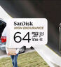 闪迪（SanDisk）64GB TF（MicroSD）4K内存卡 行车记录仪 监控摄像头专用 5,000小时录制 重复读写高耐用存储卡 实拍图