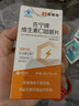 21金维他多种维生素B族片维生素C咀嚼片60粒*6瓶装 维生素b族vc儿童成人 实拍图
