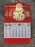 木雷 挂历2026年马年家用挂墙式日历中国风金箔福字大号画新年月历新版老黄历手撕定制做公司企业广告 305-M13金马送福【加厚无布袋】37*68cm 实拍图