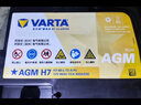 瓦尔塔（VARTA）京东养车汽车电瓶蓄电池启停系列AGMH7奔驰GLA/GLC/GLK/CLA 实拍图