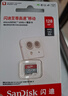 闪迪（SanDisk）128GB TF（MicroSD）内存卡 A1 U1 C10 至尊高速移动版存储卡 读速140MB/s 手机平板游戏机内存卡 实拍图