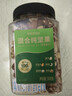洽洽坚果进化论罐装混合纯坚果500g 榛子仁腰果仁巴旦木休闲零食送礼 实拍图