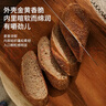 吾双面包法式全麦面包520g四根袋装 冷冻面包 早餐健身 烤即食 实拍图