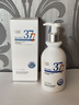维特丝377氨基酸洗面奶男女士美白淡斑提亮肤色深层清洁毛孔控油洁面乳 实拍图