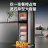 苏泊尔（SUPOR）消毒柜立式家商用台式5层大容量150L轻触式智能分控面反射工艺RLD150-DL15 实拍图