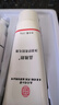 南京同仁堂脱毛膏永久去毛根不再生长私密处胡子腋下面部腋毛全身男女士专用 一盒69【100g脱毛膏+50ml精华】 实拍图