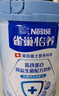 雀巢（Nestle）怡养乳铁蛋白双益生菌配方中老年奶粉800g*2 节日礼盒送礼送长辈 实拍图