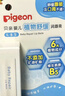 贝亲（Pigeon）婴儿植物舒缓润唇膏 儿童润唇膏（无香型）4g IA293 实拍图