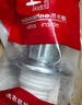 潜水艇（Submarine）xsw-6工程塑料镀铬洗衣机排水管专用接头 滚筒涡轮洗衣机万能接头 实拍图