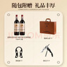 路易拉菲（LOUIS LAFON）法国原瓶进口红酒礼盒波尔多AOPVIN818干红葡萄酒750ml*2年货送礼 实拍图