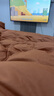 京东京造意式瓷磨四件套 60支长绒棉磨毛A类100%纯棉全棉床单被套床上冬天保暖双人 1.8m枫叶棕 实拍图