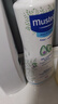 妙思乐（MUSTELA）儿童洗发沐浴二合一500ml 婴儿专用洗发水沐浴露法国进口 实拍图