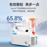 氧精灵雾化器雾化机儿童家用医用婴儿空气压缩式成人老人雾化泵面罩602C 实拍图