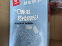 嘉顿威化饼干整盒512g牛奶味+花生味休闲零食独立包装礼盒团购礼物 实拍图