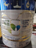 美素佳儿（Friso）皇家幼儿配方奶粉 3段（1-3岁幼儿适用）400g 乳铁蛋白（新国标） 实拍图