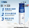 伊利安慕希高端原味常温酸牛奶230g*10瓶  礼盒装 9月产 实拍图