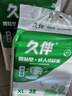 久伴成人纸尿裤加厚夜用款老年人用尿不湿腰贴式男女通用一次性隔尿垫 纸尿裤】XL38片【消臭巨吸】 实拍图