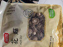 富昌 花菇300g 香菇干 山珍蘑菇菌菇 南北干货特产 火锅食材煲汤材料 实拍图