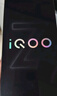 vivo iQOO Z10 Turbo Pro 12GB+256GB 云海白 第四代骁龙8s 120W超快闪充 电竞手机 国家补贴 实拍图