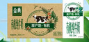 伊利金典有机纯牛奶整箱 250ml*16盒 3.6g乳蛋白 礼盒裝 实拍图