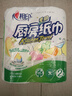 心相印卷纸/厨房用纸150节 吸油锁水 纸巾 食品接触级 实拍图