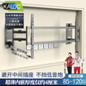 KALOCNX120巨屏电视挂架超薄内嵌双臂伸缩电视机支架挂墙伸缩旋转万能适配85-120寸海信小米创维TCL壁挂 实拍图