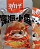 劲仔深海小鱼休闲零食鱼仔海味小吃小鱼干 麻辣+酱汁 600g 实拍图