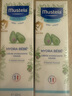妙思乐（MUSTELA）儿童面霜婴儿秋冬保湿滋润面霜40ml*2 儿童保湿面霜法国进口 实拍图
