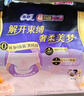 苏菲裸感S贵族棉纯棉日用卫生巾25cm12片 透气亲肤低敏姨妈巾京东自营 实拍图