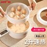 COOKSS婴儿辅食锅蒸锅一体多功能宝宝粥锅小电炒锅学生宿舍蒸煮电煮火锅 实拍图